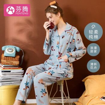 限移动端：FENTENG 芬腾 女睡衣居家服23年春秋新品舒适纯棉长袖开衫家居服套装 灰兰 M服饰鞋包类商品-全利兔-实时优惠快报