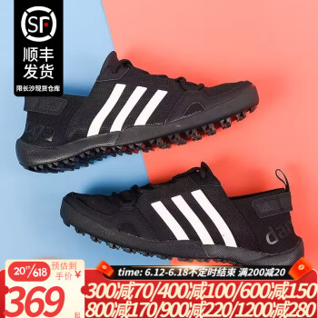 ϴ˹adidasЬ2023ļ¿͸ˮЬ˶ЬЬɳ̲Ь HP8636/ɹͼ10(Ԫ 39