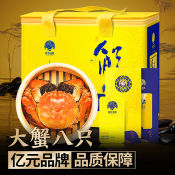 姑苏渔歌 大闸蟹礼券9668型公5.5两母3.5两4对中秋螃蟹券全利兔-实时优惠快报