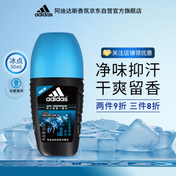 ϴ˹ adidasʿֹ¶Һ Ҹƽֹζ 50ml