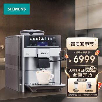 【欧洲原装】西门子(Siemens) 咖啡机全自动办公室家用全彩触控屏即热控温无锅炉无千滚水豆粉两用