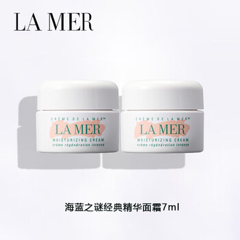 PLUS会员：LA MER 海蓝之谜 精华面霜 7ml*2罐美妆个护类商品-全利兔-实时优惠快报