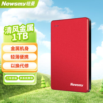 ŦNewsmy1TB ƶӲ ϵ USB3.0 2.5Ӣ 112M/S ͹ĸٶ