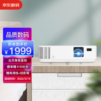 NEC NP-CD1200投影机商务办公家用教育投影仪 (3300流明 ）白天直投