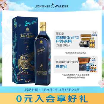 ӣJOHNNIE WALKER 绢Ф ո ʿ  750ml