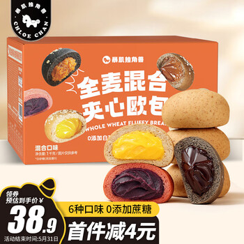 暴肌独角兽全麦面包欧包低脂混合馅料面包早餐代餐健身休闲零食6口味混合1kg