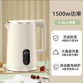 CHIGO 志高 电热水壶双层防烫 1.8L DC-180B 杏色不保温家电类商品-全利兔-实时优惠快报