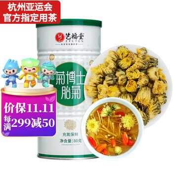 EFUTON 艺福堂 菊博士胎菊花茶 80g食品类商品-全利兔-实时优惠快报