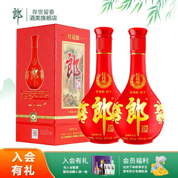 LANGJIU 郎酒 红花郎10 53度 酱香型白酒 500ml 红花郎10 53度500ml*食品类商品-全利兔-实时优惠快报