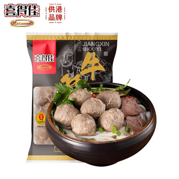 喜得佳牛筋丸250g*2  潮汕手打牛肉丸子 火锅食材丸料关东煮麻辣烫烧烤