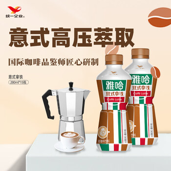 概率券：统一 雅哈 意式醇香拿铁咖啡280ml*15瓶/箱 全利兔-实时优惠快报