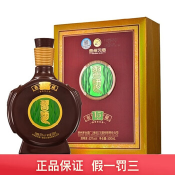 XIJIU 习酒 窖藏 15年 53%vol 酱香型白酒 500ml 单瓶装食品类商品-全利兔-实时优惠快报