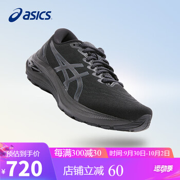 ASICS 亚瑟士 男鞋跑步鞋GT-2000 11时尚透气稳定支撑缓震跑鞋1011B441运动户外类商品-全利兔-实时优惠快报