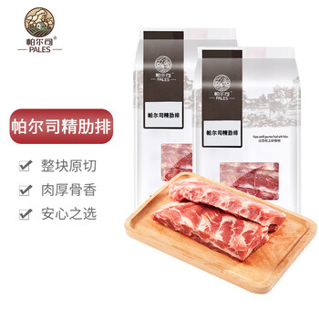 PALES 帕尔司 西班牙猪肋排条 1kg全利兔-实时优惠快报