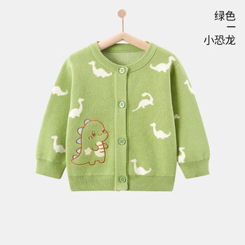 欧孕（OUYUN）毛衣针织开衫2023新款男女童宝宝外套衣服婴儿上衣外搭儿童秋装 绿色小恐龙 80码母婴玩具类商品-全利兔-实时优惠快报