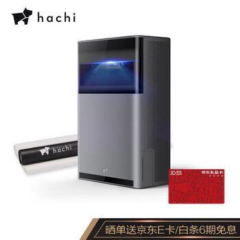 hachi哈奇光屏K1 触控儿童智能投影仪家用 +桌面幕布套装（支持十点触控/高通处理器/超短焦/AI课堂）