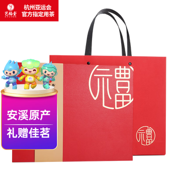 EFUTON 艺福堂 清香型 特级 铁观音 500g 礼盒装全利兔-实时优惠快报
