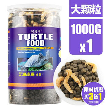 宝贝故事龟粮怎么样？质量好不好
