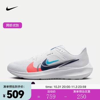 NIKE 耐克 男子公路跑步鞋 PEGASUS 40 PREMIUM FB7179-100 41运动户外类商品-全利兔-实时优惠快报