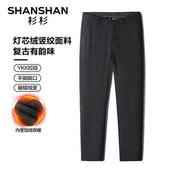 FIRS 杉杉 男士灯芯绒加绒加厚休闲裤SSX234105621RQ服饰鞋包类商品-全利兔-实时优惠快报