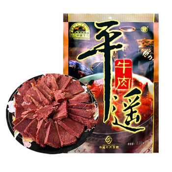 京喜特价APP：冠云 平遥牛肉 158克*2袋全利兔-实时优惠快报