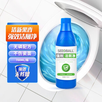 SEEDBALL 洗得宝 洁厕灵马桶清洁剂 700ml日用百货类商品-全利兔-实时优惠快报