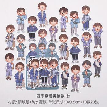 80张手账贴纸礼盒桃乐乐的四季可爱女孩穿搭卡通儿童水杯防水装饰男生