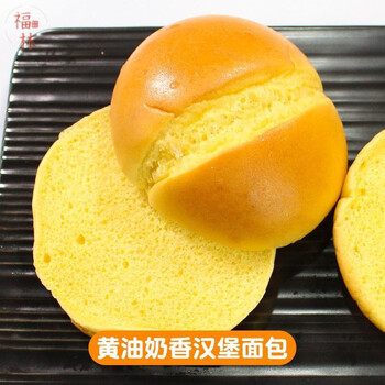 汉堡胚面包胚144个箱汉堡面包加大65g面包胚胚面包皮汉堡店奶茶店用水