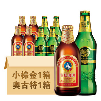 青岛啤酒（TsingTao）【2箱】 青岛啤酒小棕金296ml*24瓶+青岛奥古特330ml*24瓶 德