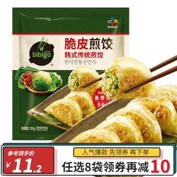 bibigo必品阁 速冻煎饺 韩式传统250g*8件食品类商品-全利兔-实时优惠快报
