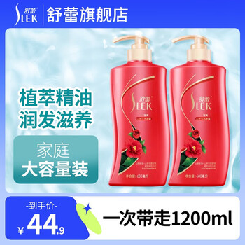 SLEK 舒蕾 洗发水600ml 山茶花精油盈润美妆个护类商品-全利兔-实时优惠快报