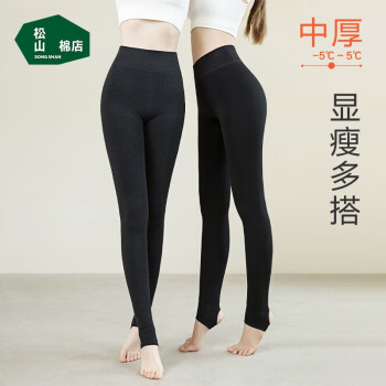 松山棉店 女士羊毛保暖打底裤服饰鞋包类商品-全利兔-实时优惠快报