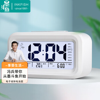 墨斗鱼 电子闹钟全利兔-实时优惠快报