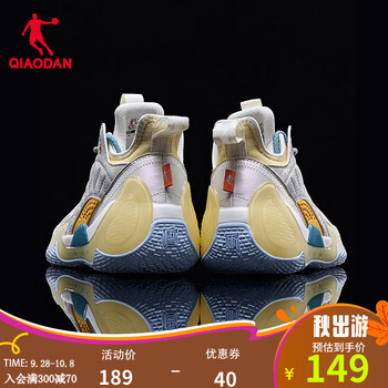 QIAODAN 乔丹 毒牙 Pro 男子篮球鞋 XM45210101B运动户外类商品-全利兔-实时优惠快报