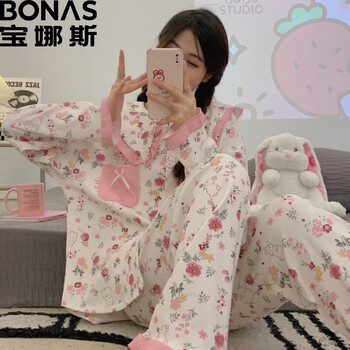 BONAS 宝娜斯 女士睡衣家居服套装母婴玩具类商品-全利兔-实时优惠快报