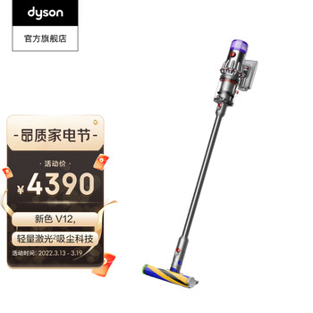 【直降200】Dyson戴森 V12 Total clean extra轻量手持无线吸尘器 除螨家用 【2地板吸头+7吸头及配件】
