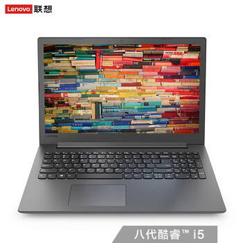 笔记本 联想(Lenovo)330C第八代英特尔酷睿i5 4G 15.6英寸商务影音笔记本电脑(i5-8250U 1T+128G SSD MX110 )黑