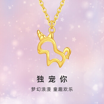 Letrange 999足金独角兽吊坠服饰鞋包类商品-全利兔-实时优惠快报