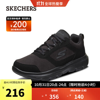 Skechers斯凯奇男鞋 GO WALK舒适缓震透气健步鞋 男士轻便休闲运动鞋 54733 全黑色/BBK 43.5