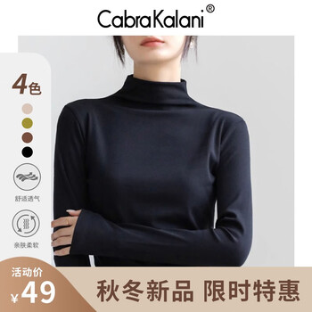 Cabra Kalani 女士半高领打底衫 均码全利兔-实时优惠快报