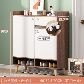 锐竹 鞋柜入户门家用门口室内简易卧室收纳柜现代大容量楼道鞋架储物柜 双门一抽-拉丝黑橡木色60CM家具家装类商品-全利兔-实时优惠快报