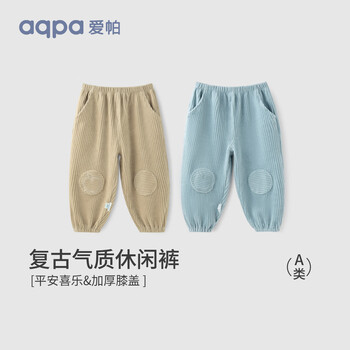 aqpa 秋儿童裤子棉男女宝宝灯芯绒束口裤儿童外出保暖裤子 卡其 110cm母婴玩具类商品-全利兔-实时优惠快报