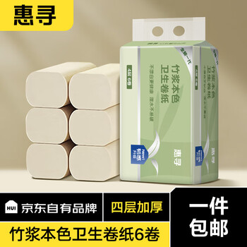 京喜APP: 惠寻 无芯卷纸 6卷加厚 240g/提全利兔-实时优惠快报