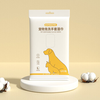 有券的上：KIMHOME 宠物免洗湿巾手套 1包全利兔-实时优惠快报