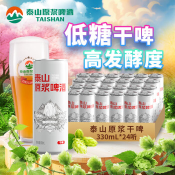 ̩ɽơƣTAISHAN10ȸơԭơ330mL*24 ơװ