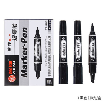智牌文具 ZP-805油性大双头记号笔 两用型  耐磨 不褪色 多色可选 黑色 10支/盒