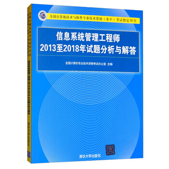 重庆市万州区安全生产委员会办公室 重庆市万州区防灾减灾救灾委员会办公室关于印发《重庆市万州区应急管理专家管理办法》的通知