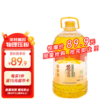 限移动端：苍茫谣 低芥酸菜籽油 6.18L食品类商品-全利兔-实时优惠快报