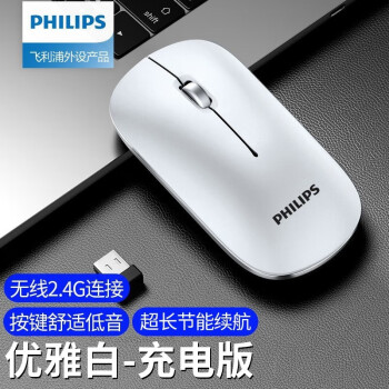 ֣PHILIPS ɳ羲Я̨ʽ԰칫幤ѧŮûջ˶ Űף棩