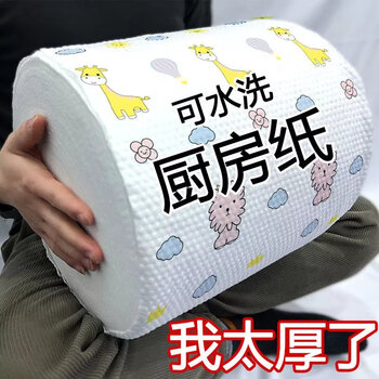 懒人厨易 懒人抹布厨房纸巾一次性洗碗布去油污百洁布吸油吸水擦手 400张日用百货类商品-全利兔-实时优惠快报
